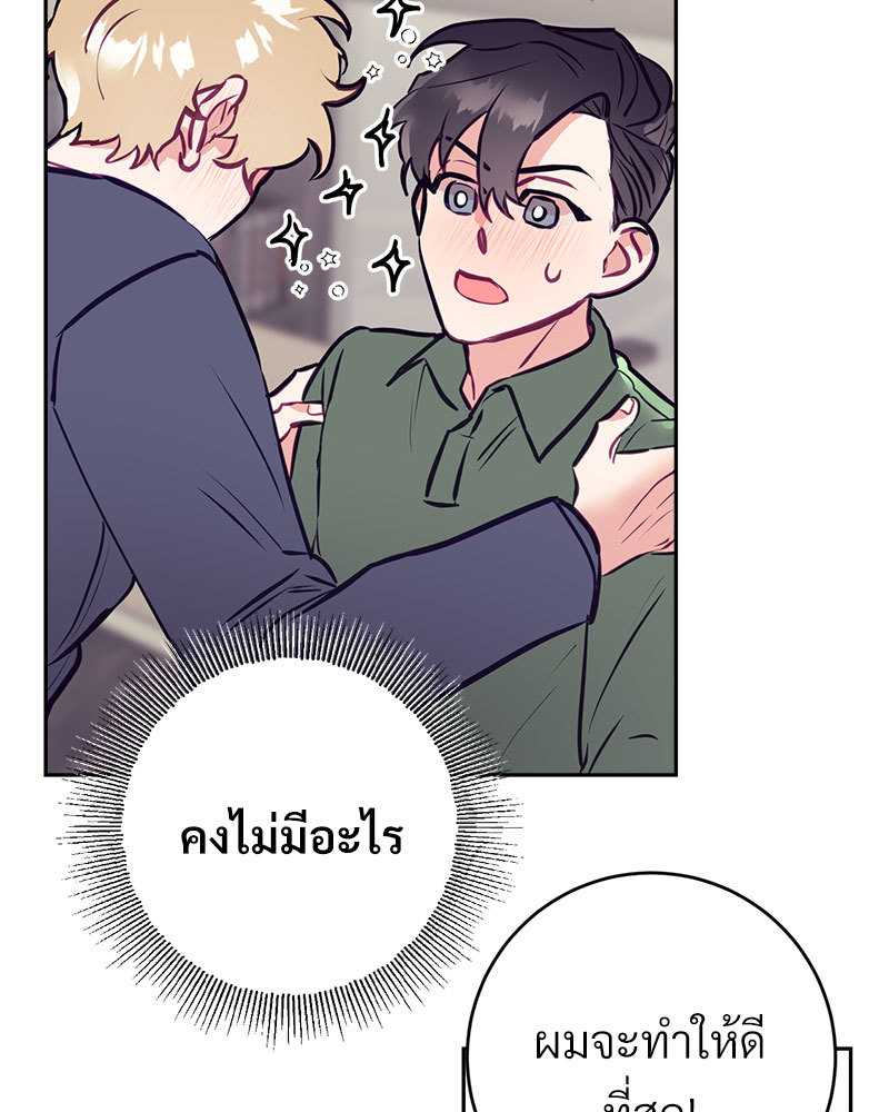 หน้า 73