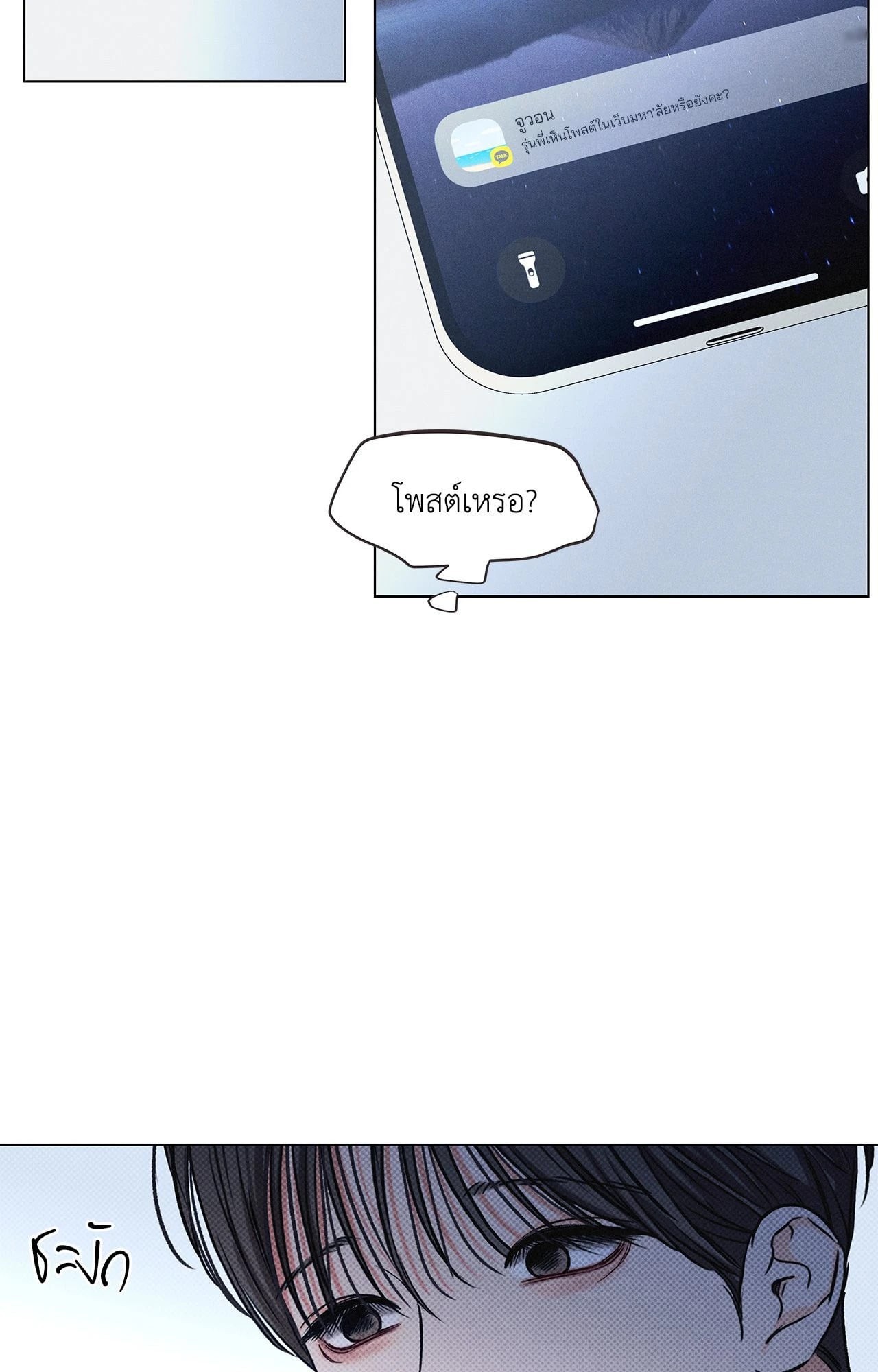 หน้า 69