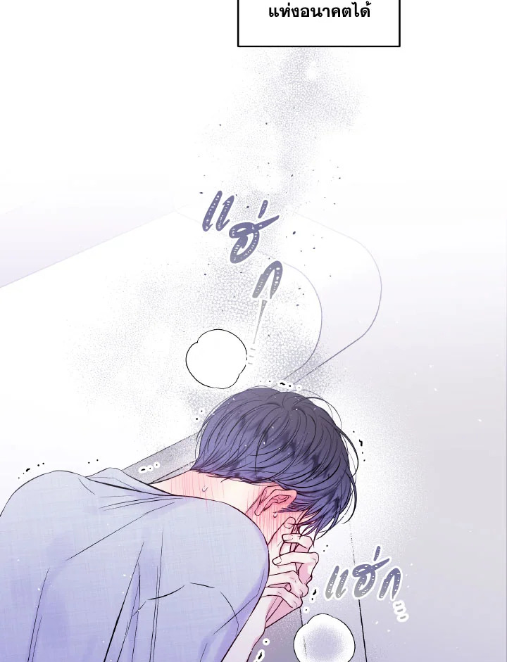 หน้า 85