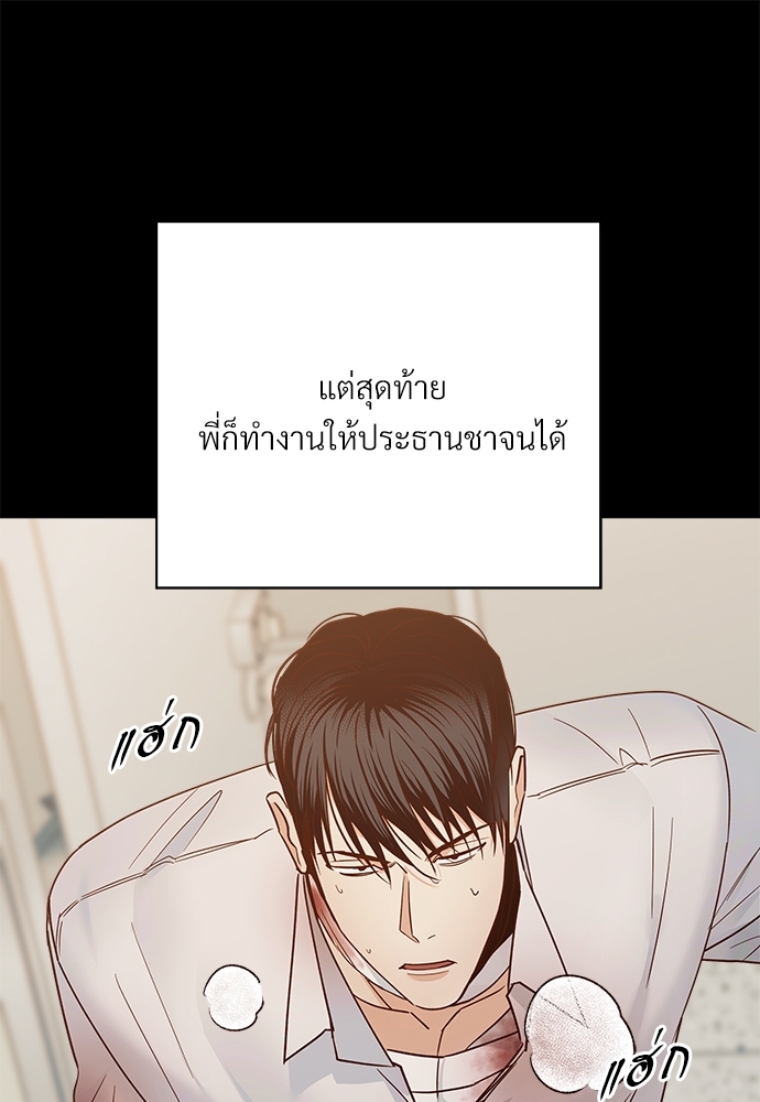 หน้า 78