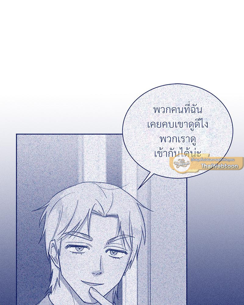 หน้า 86