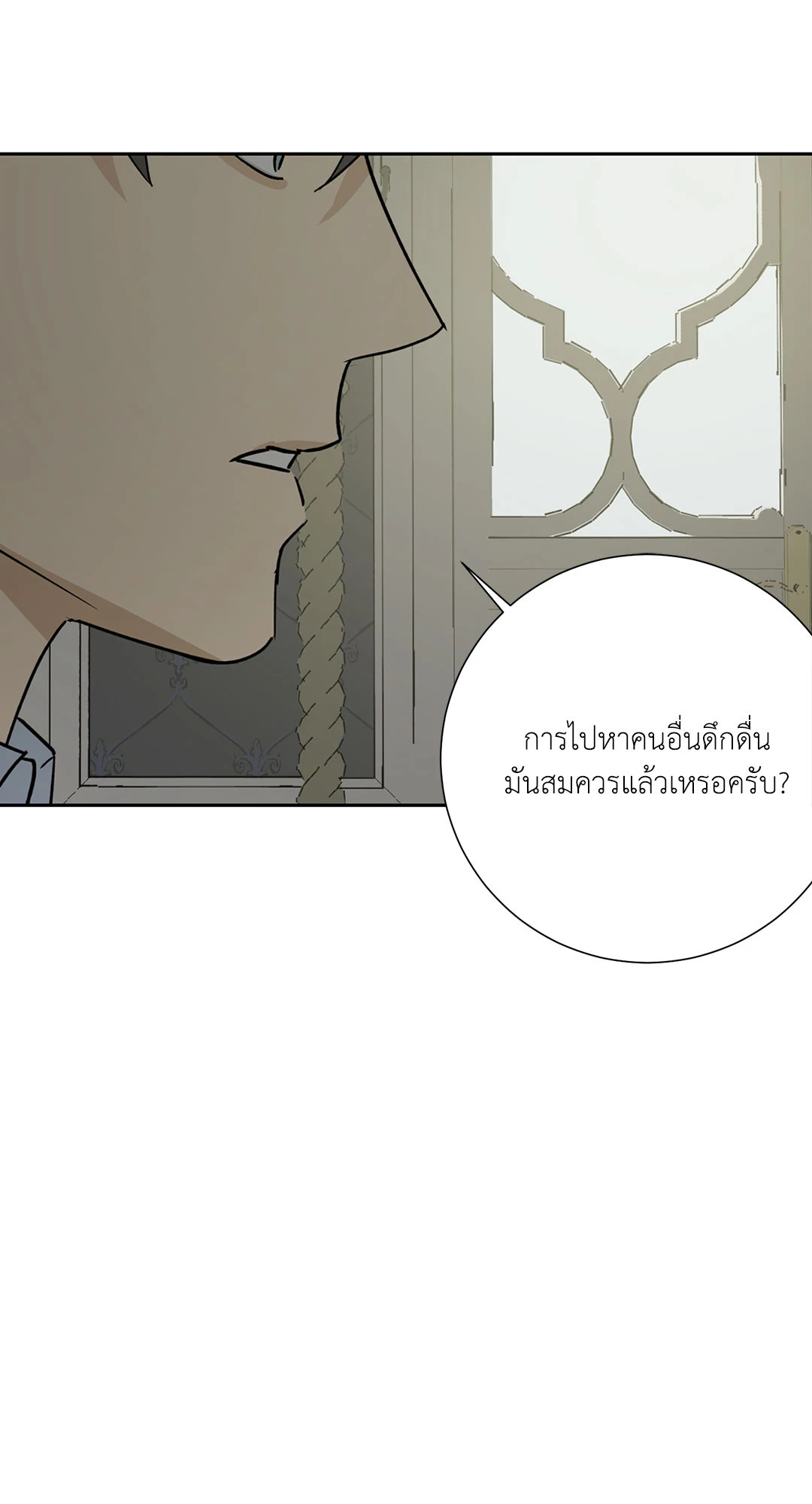 หน้า 71