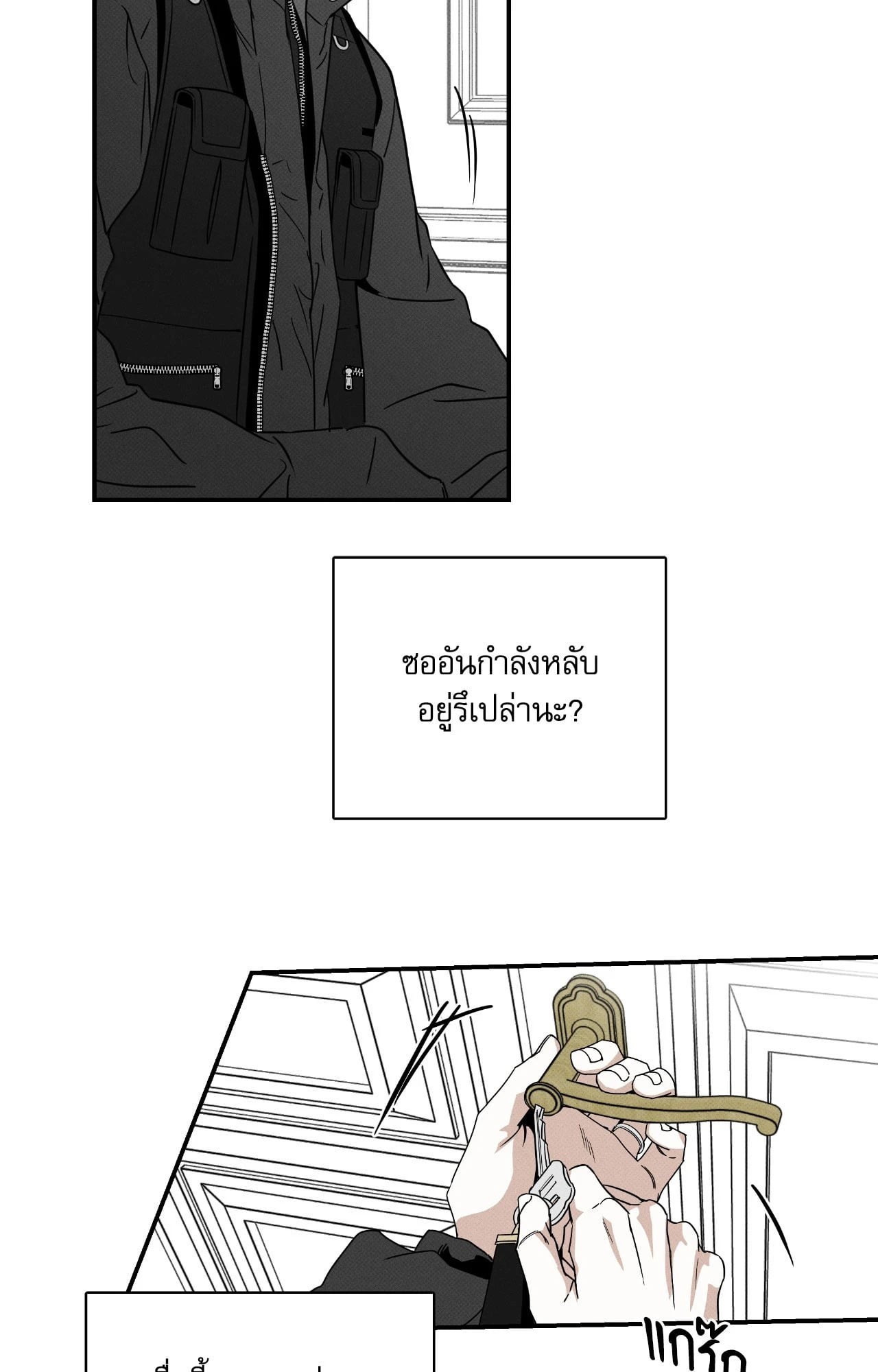 หน้า 34