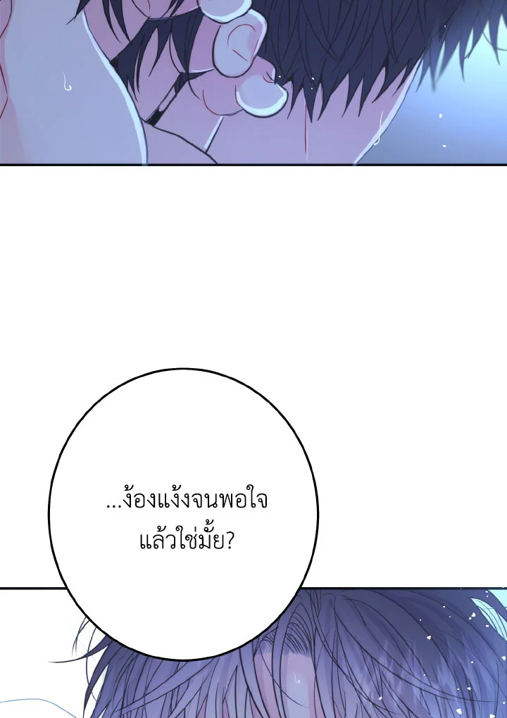 หน้า 83