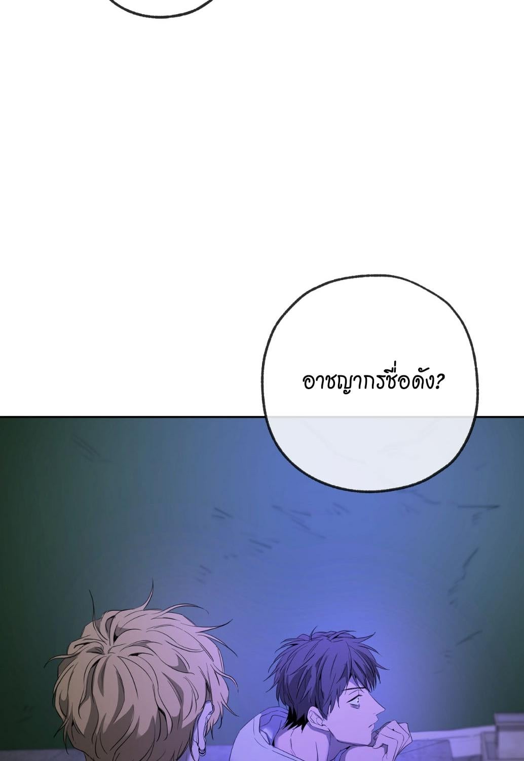 หน้า 91