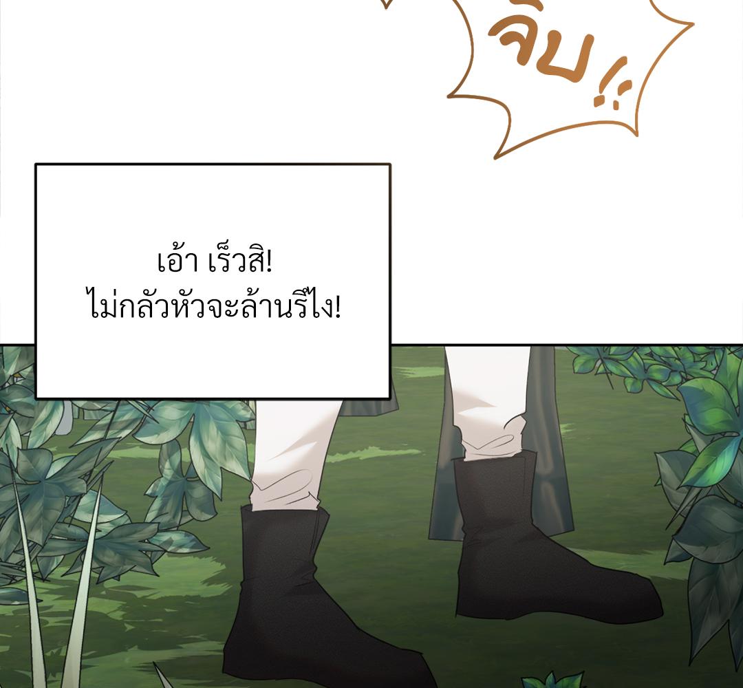 หน้า 87