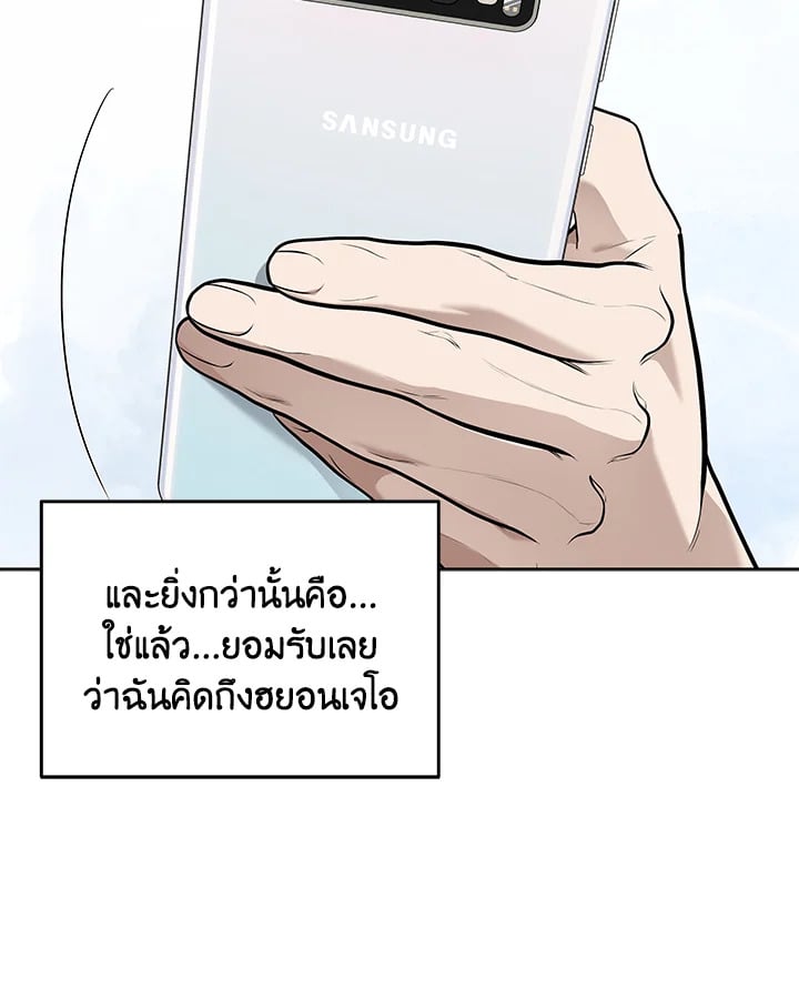 หน้า 80