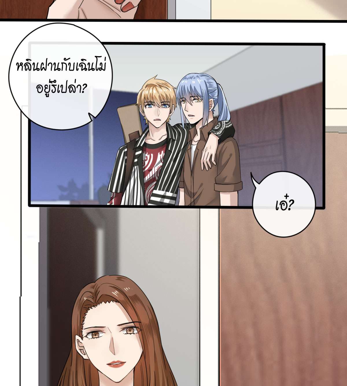 หน้า 19