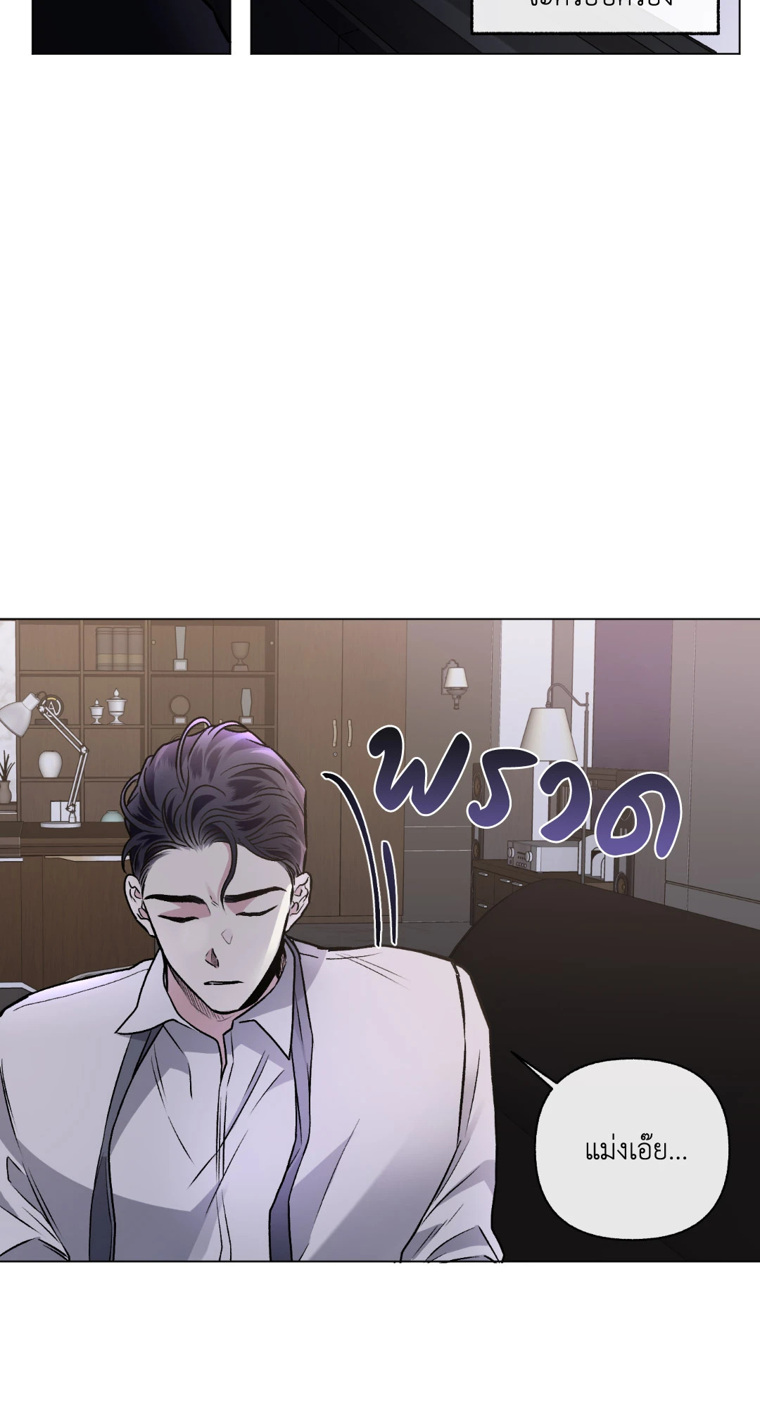 หน้า 54