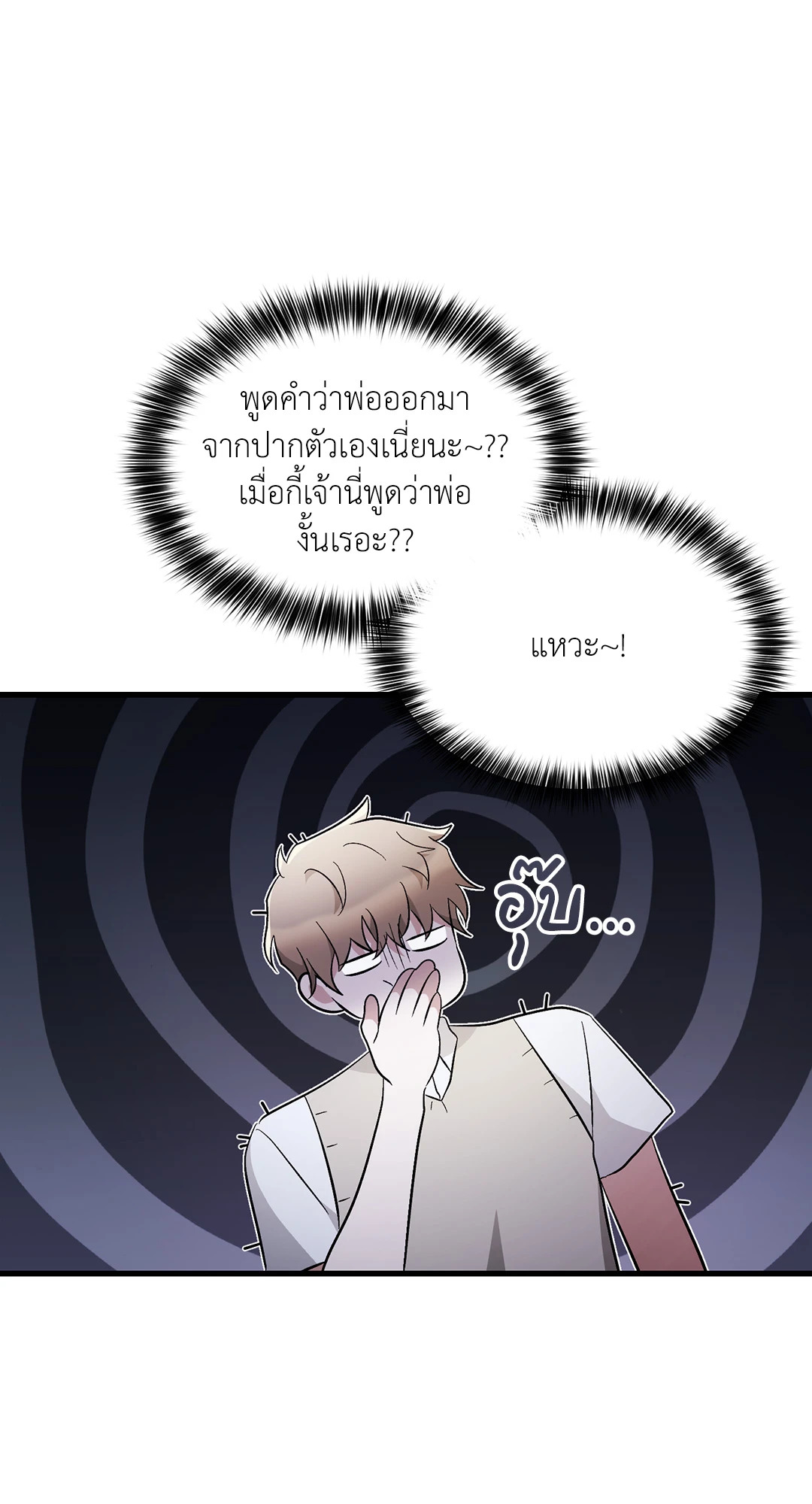 หน้า 64