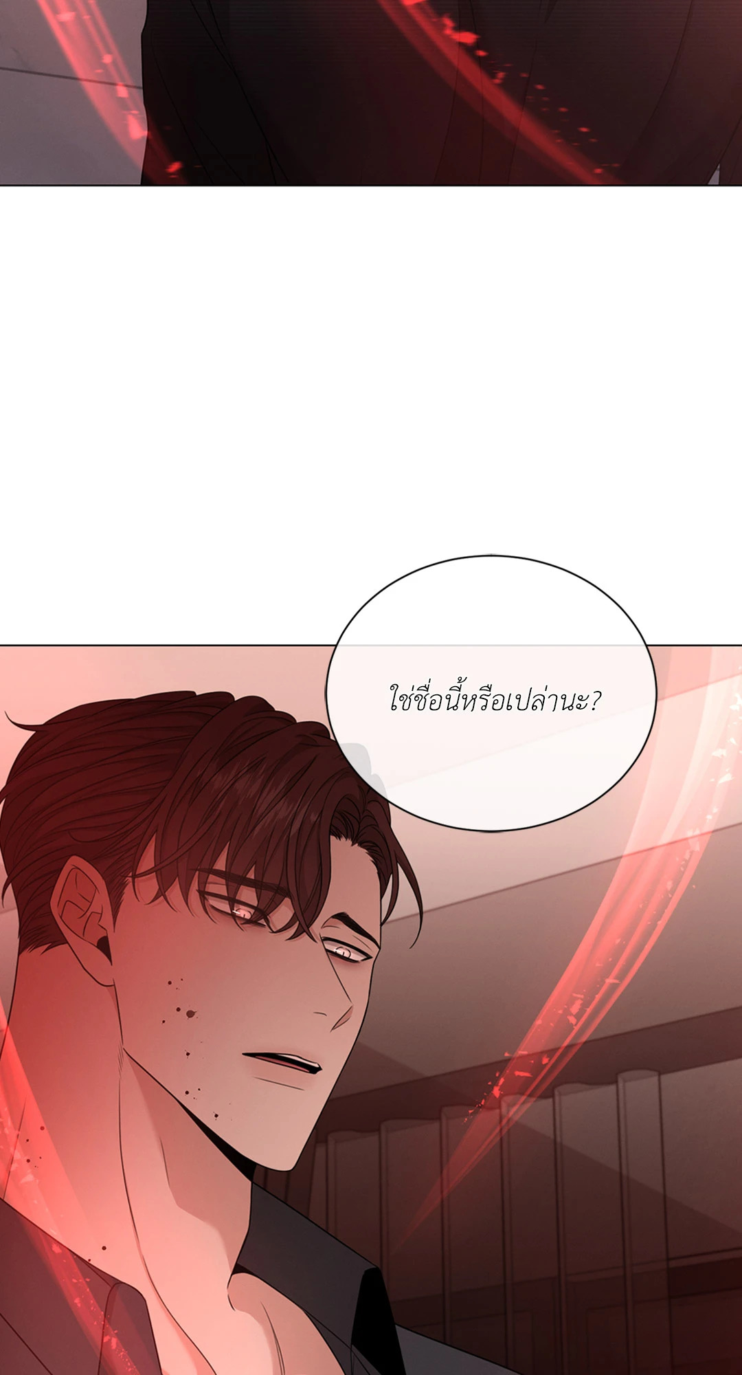 หน้า 69