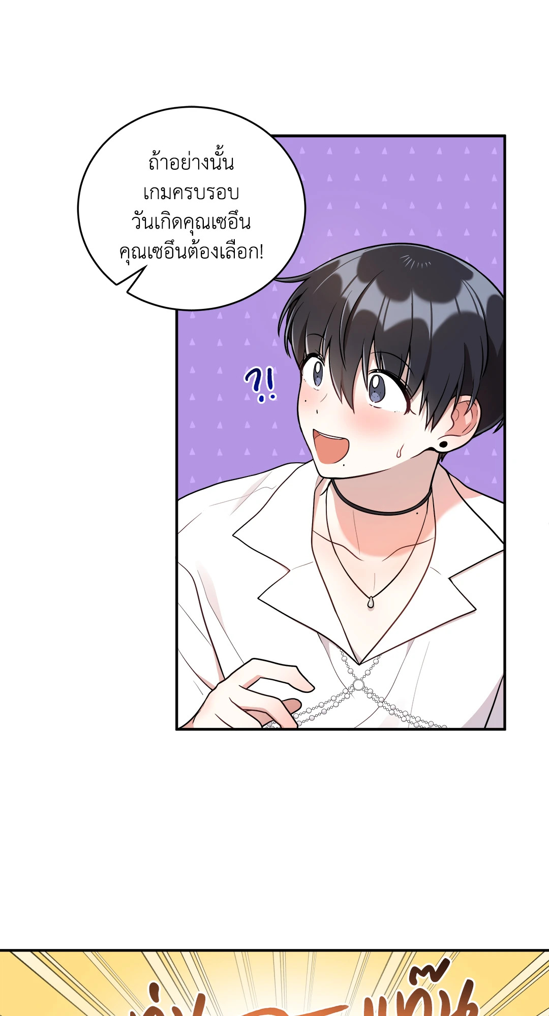 หน้า 52