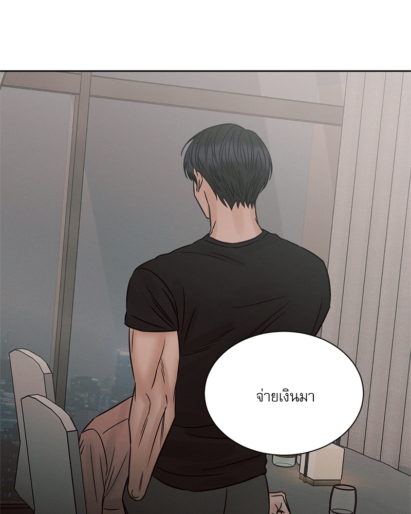หน้า 74