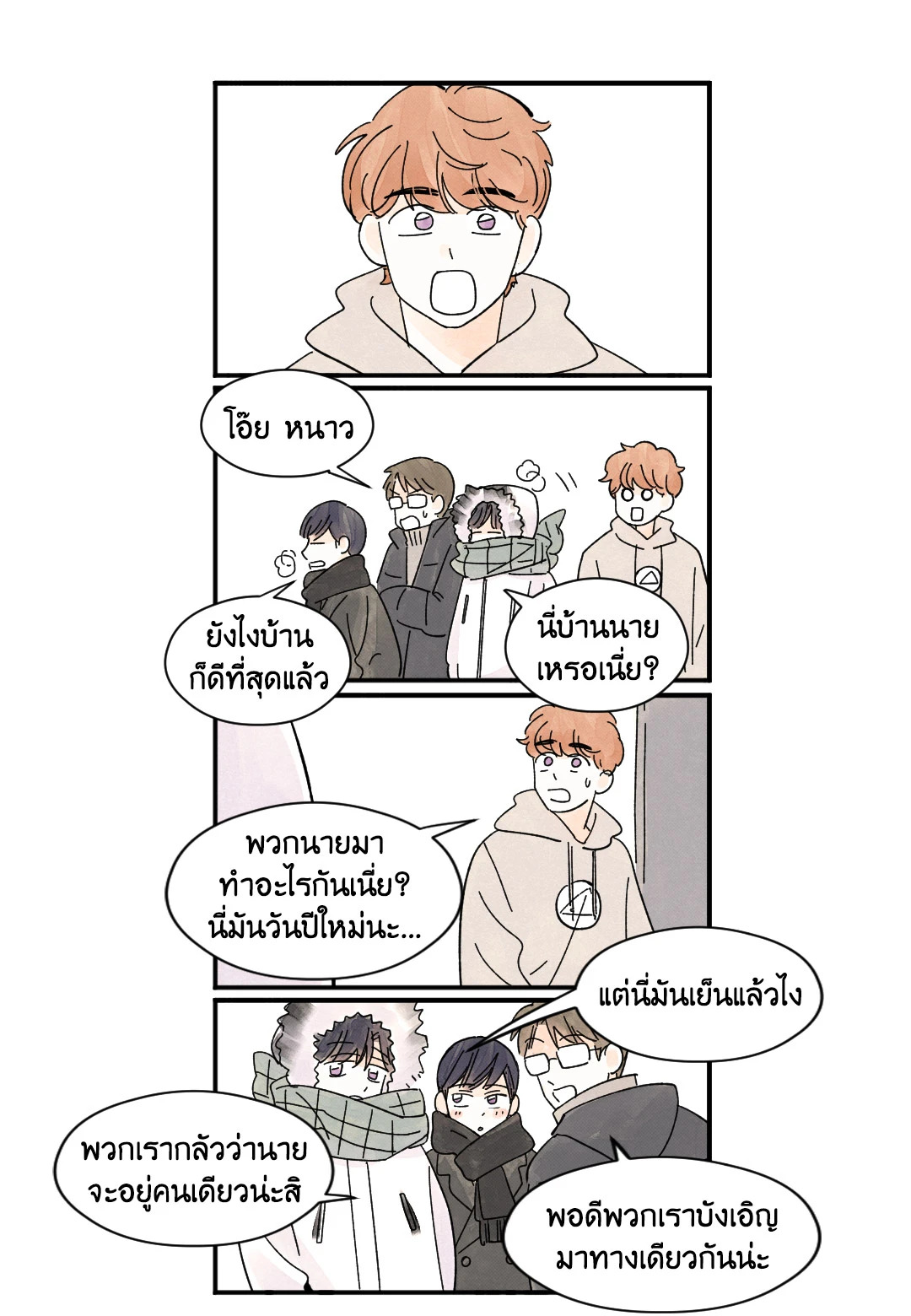 หน้า 50