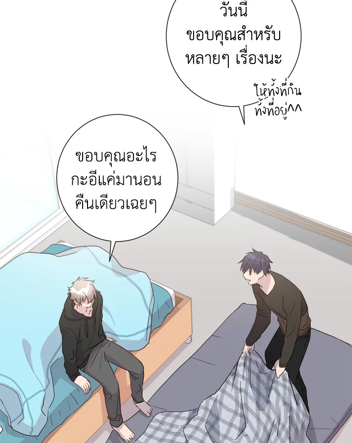 หน้า 50