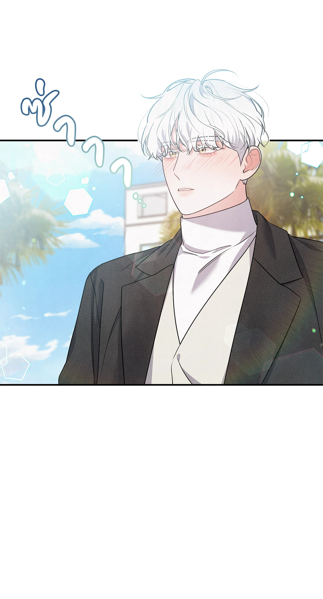 รักใส ๆ ของนายโฮ่งโฮ่ง | Puppy Ever After ตอนที่ 31 - รูปที่ 2