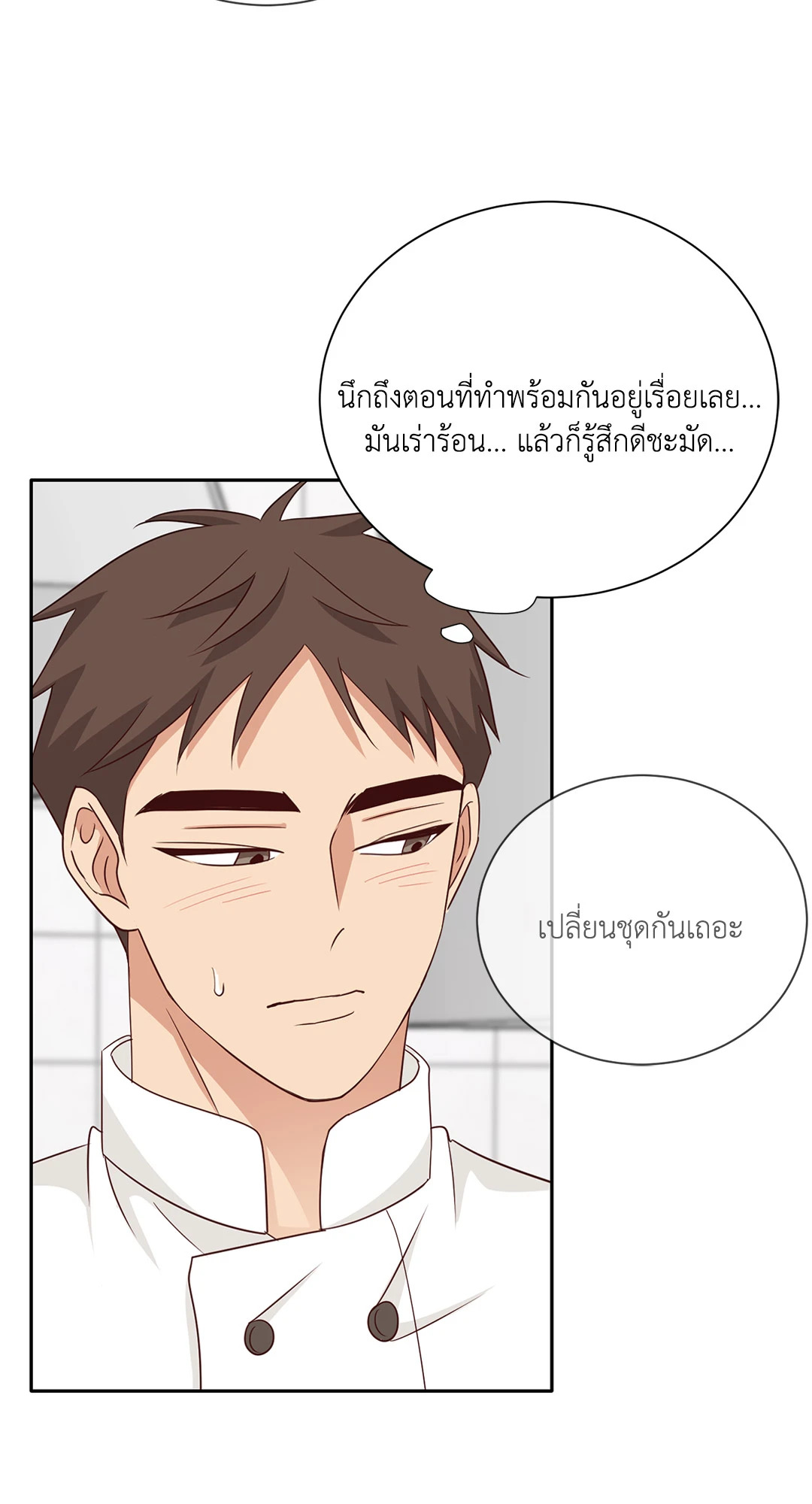 หน้า 52