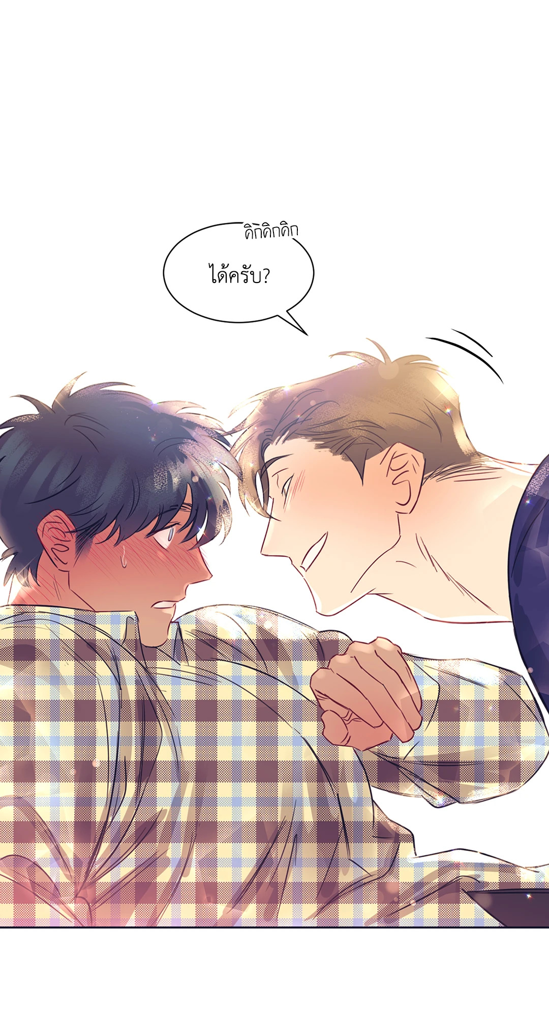 หน้า 77