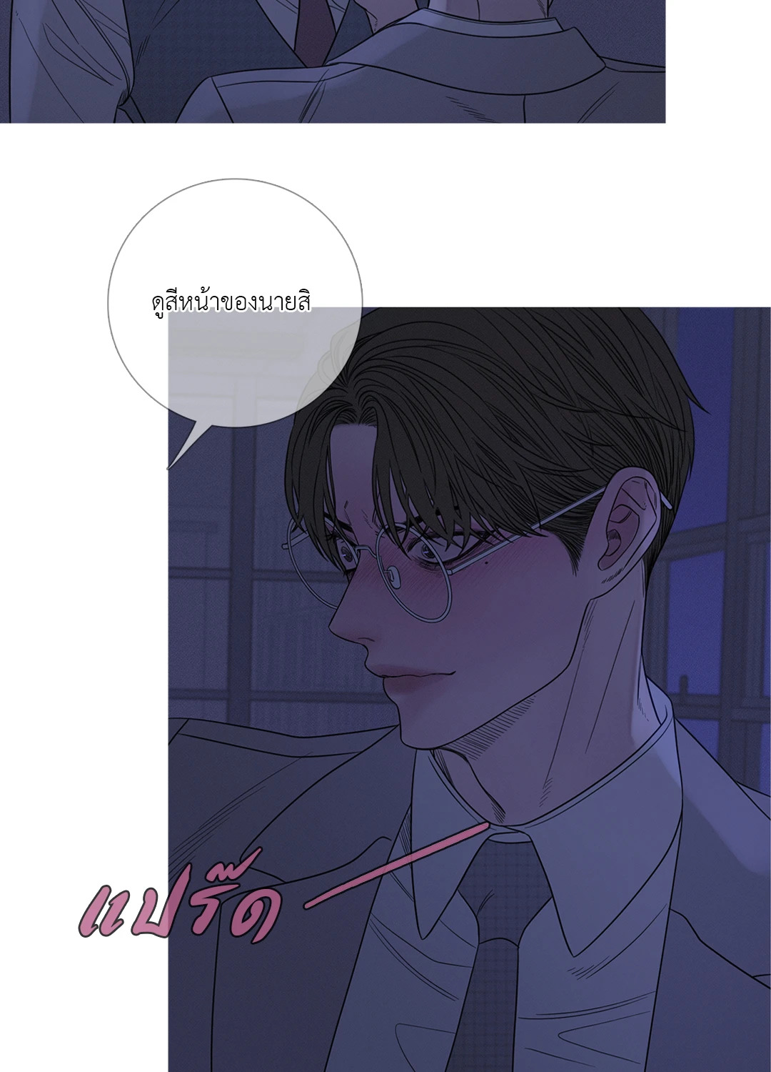 หน้า 28