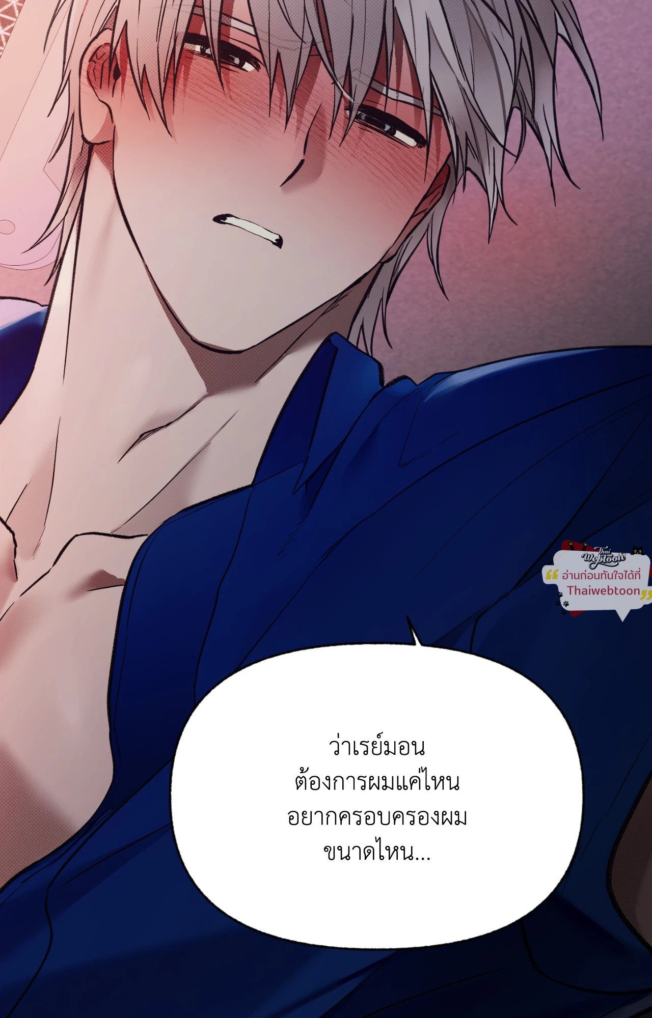 หน้า 59
