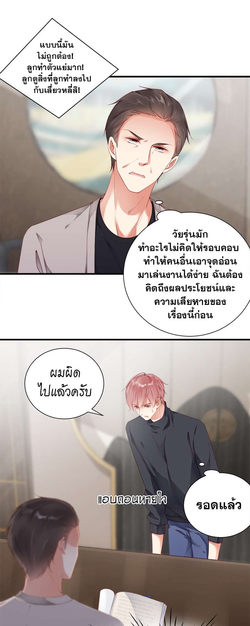 หน้า 17