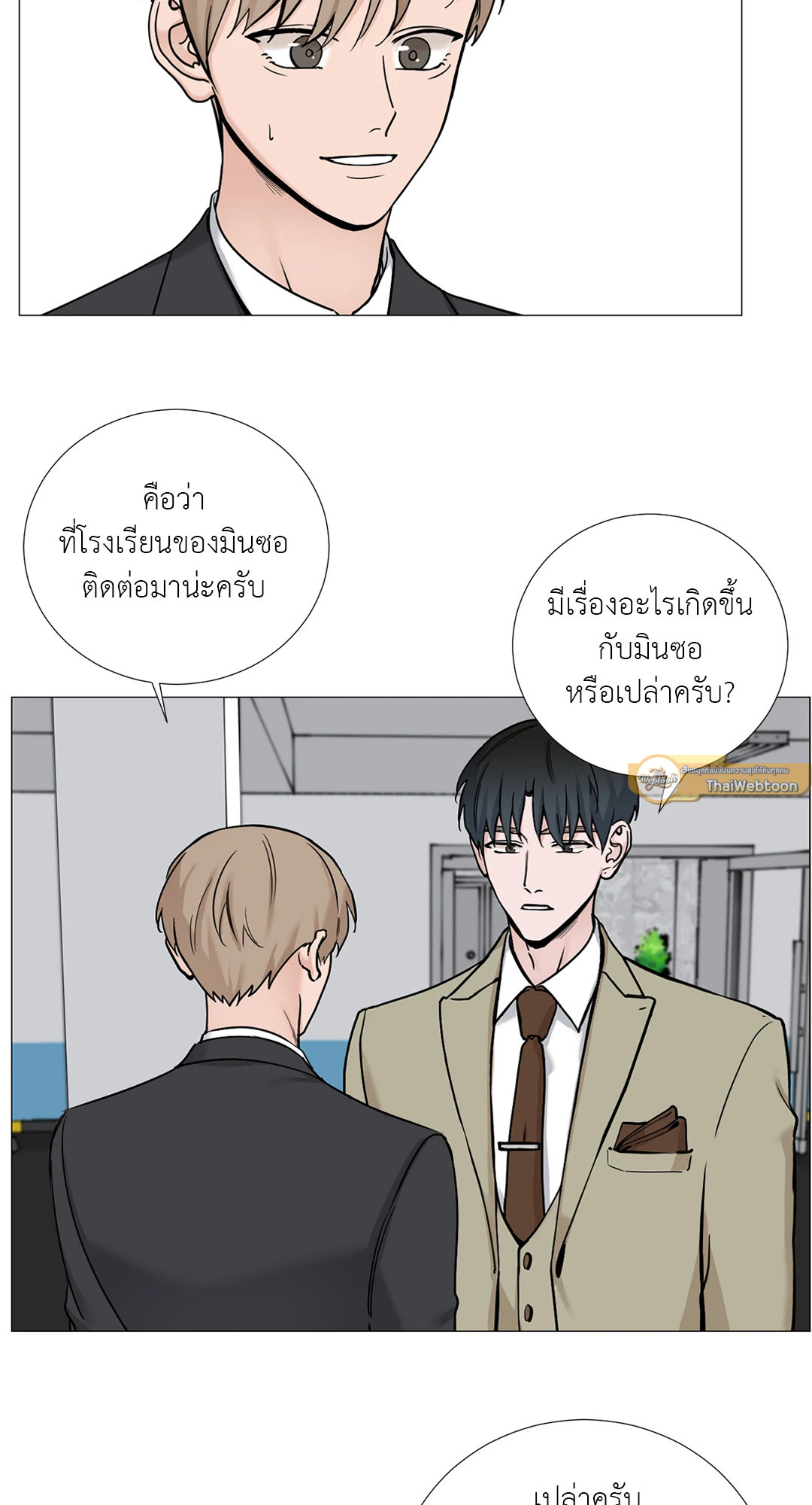 หน้า 26