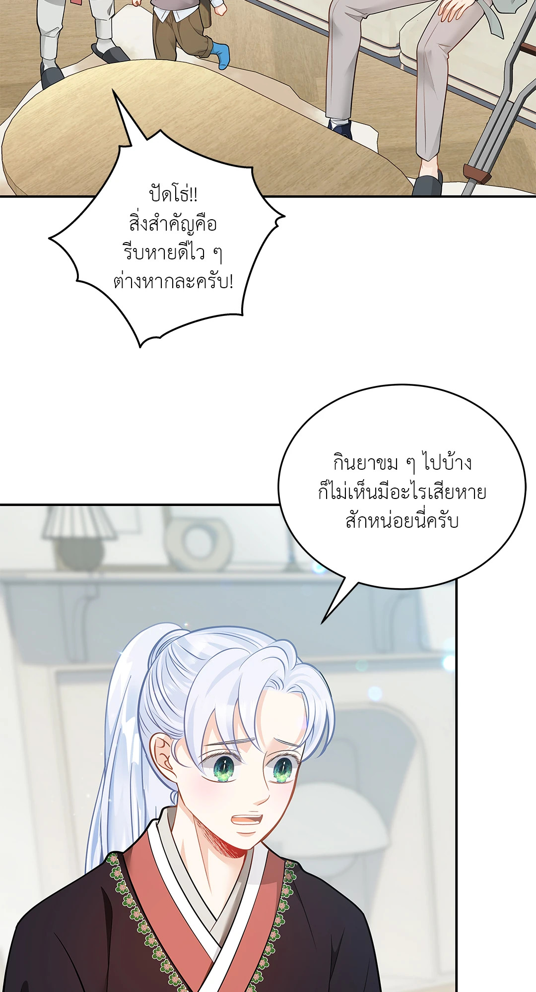หน้า 14