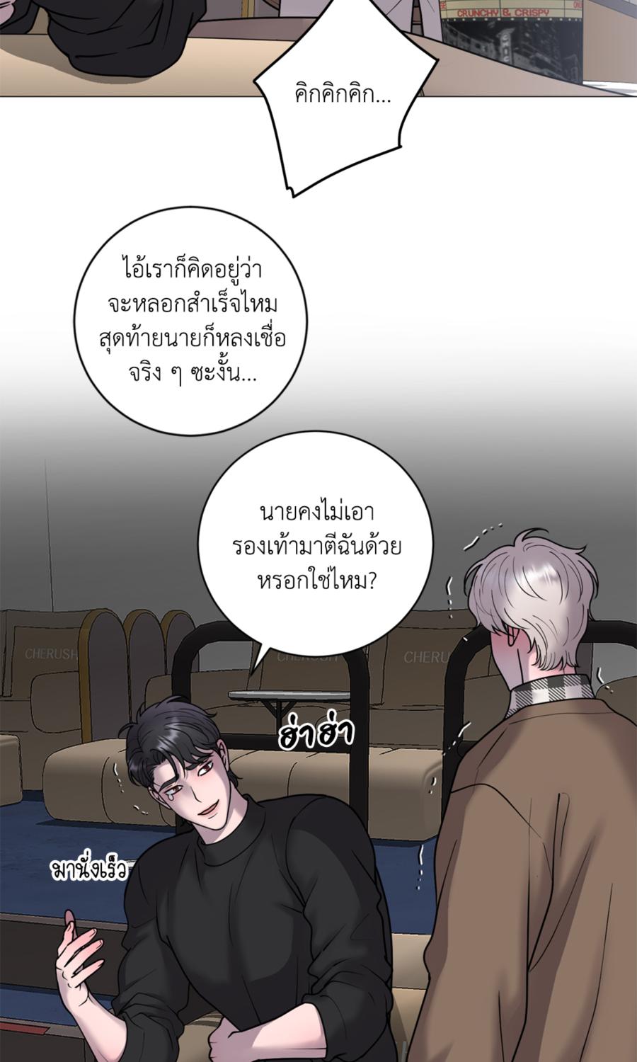 หน้า 53