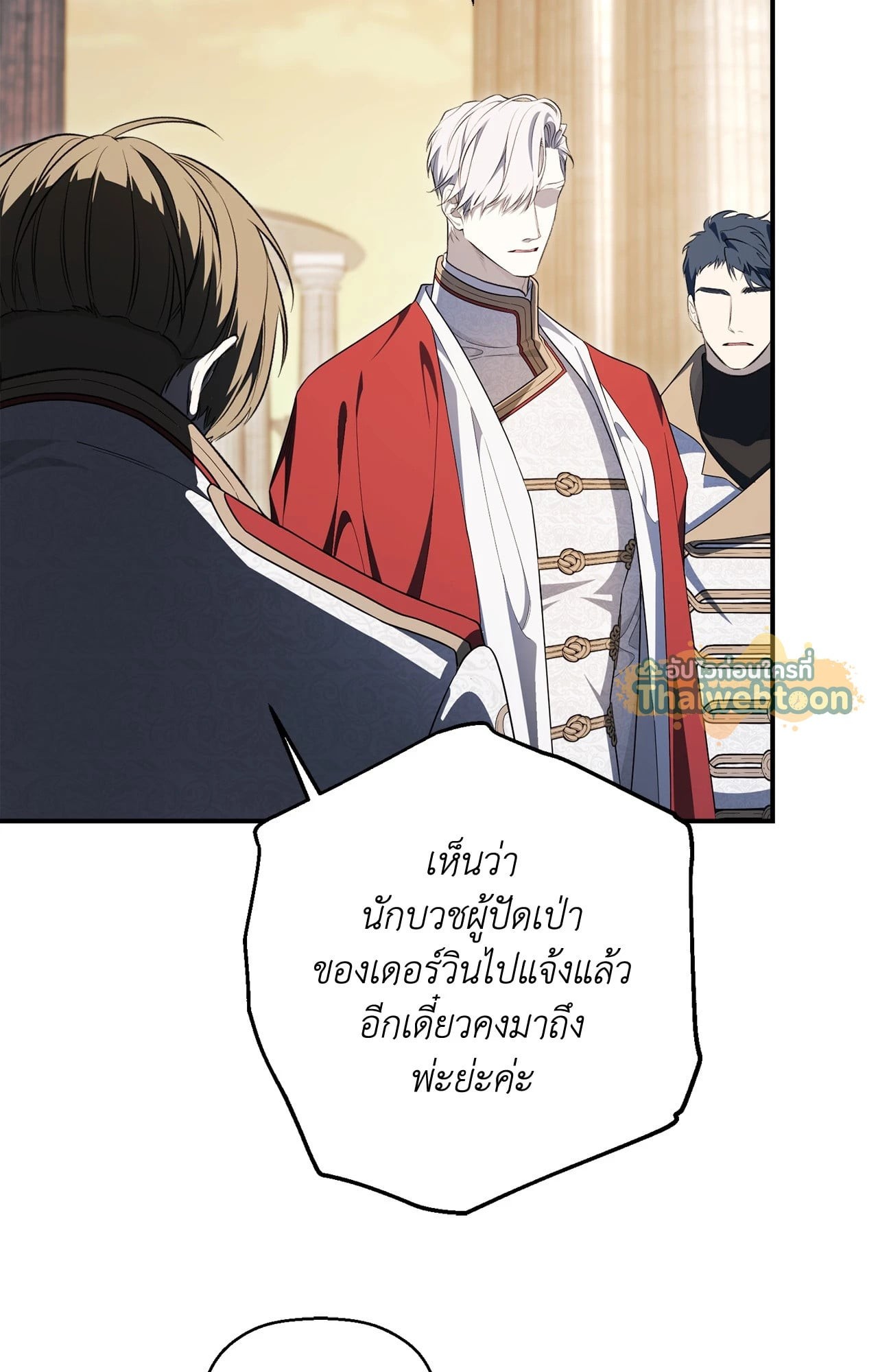 หน้า 74