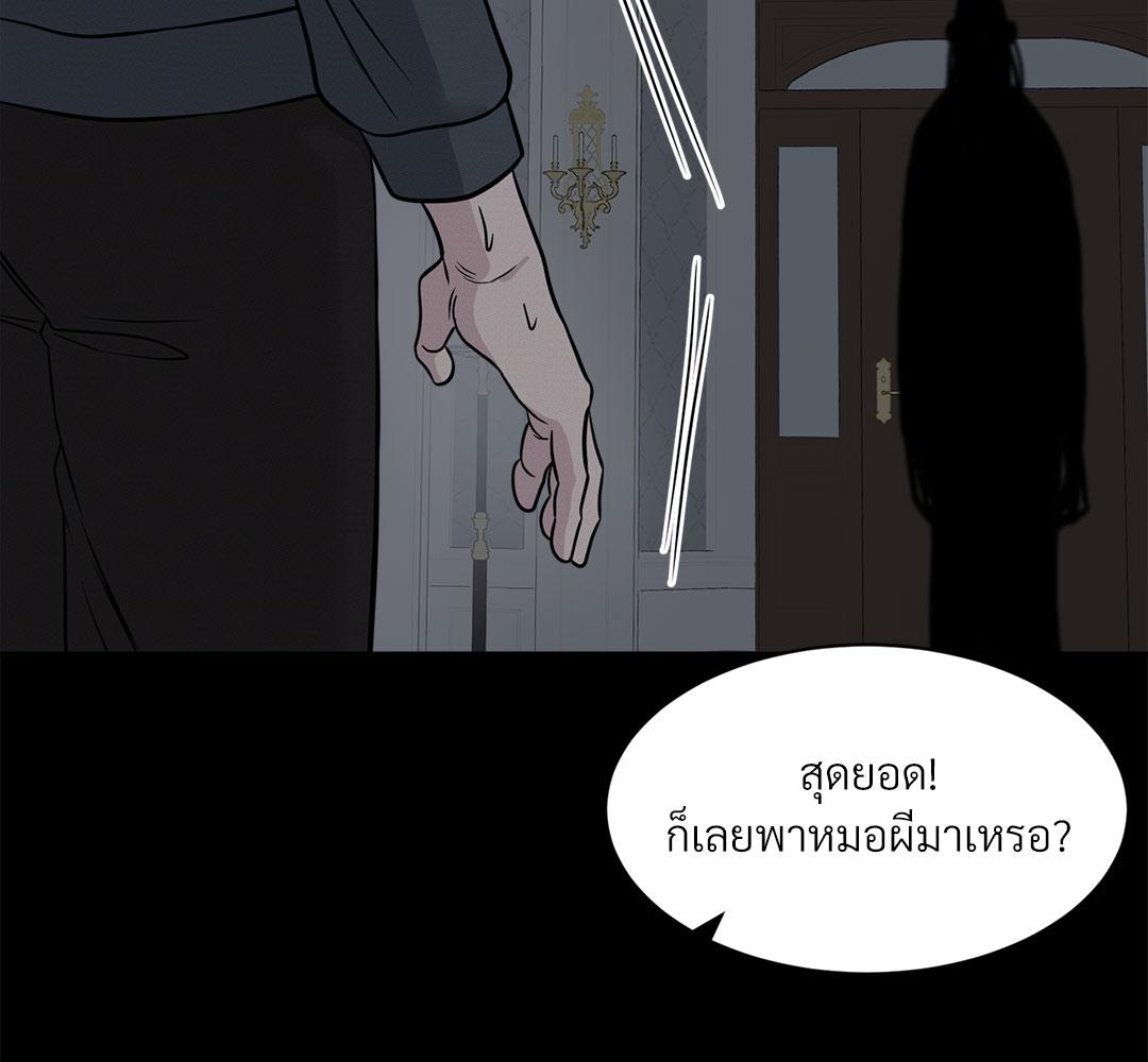หน้า 105