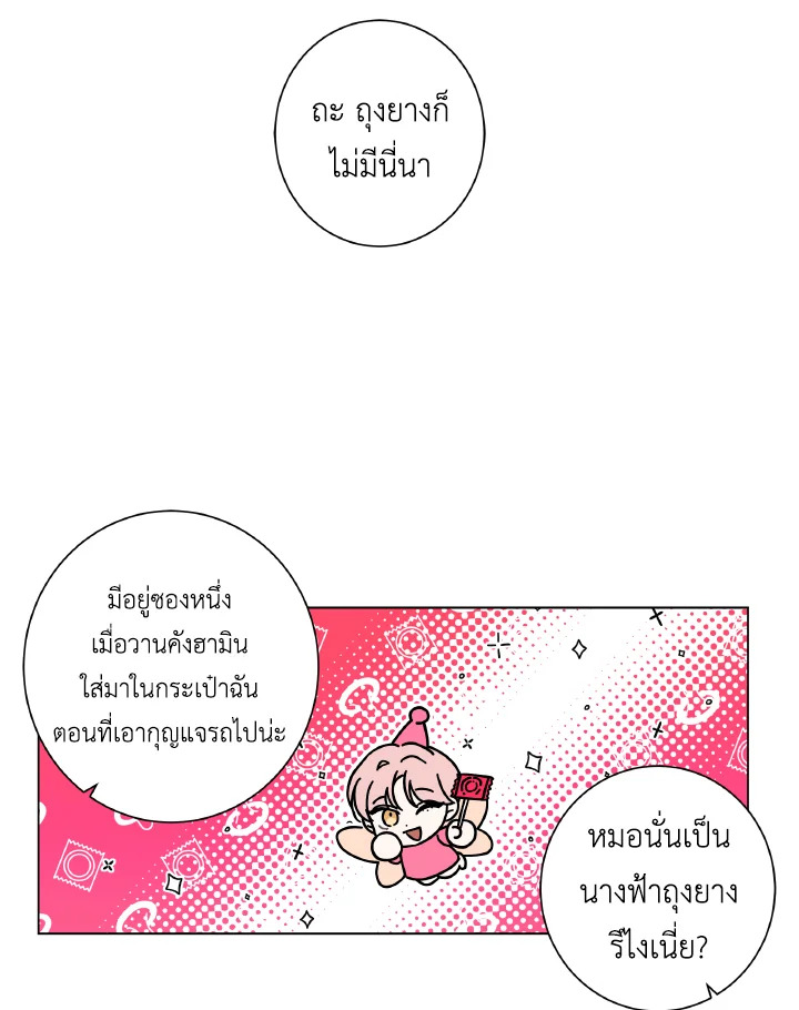 หน้า 106