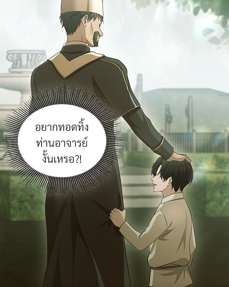 หน้า 112