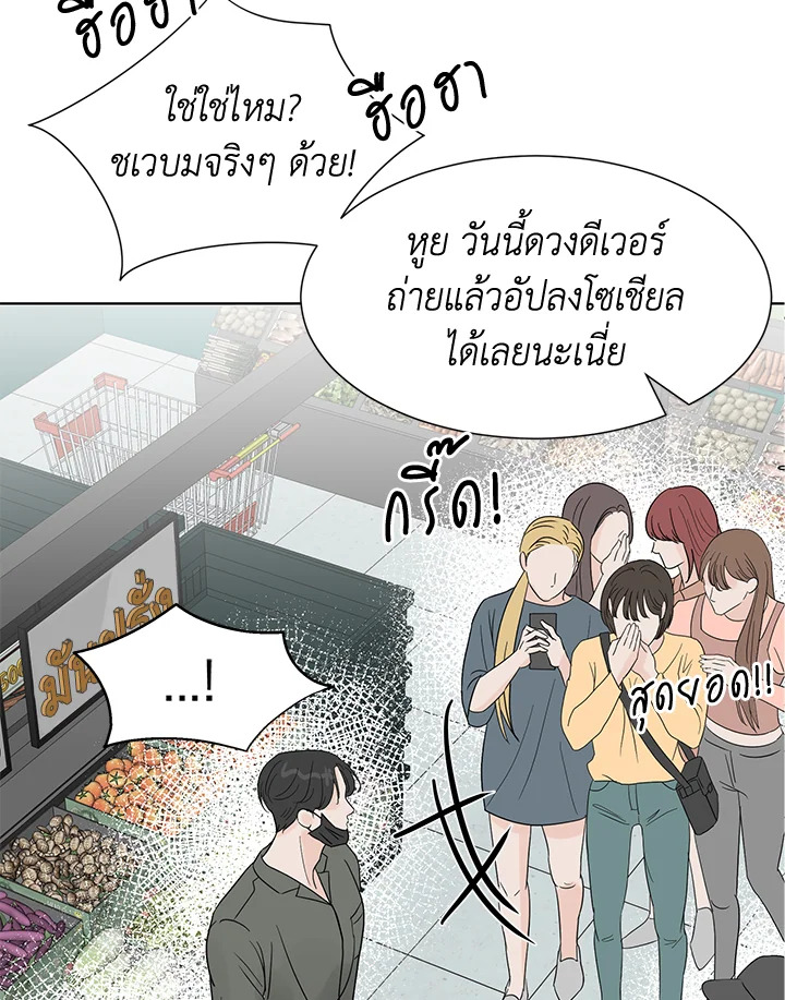 หน้า 74