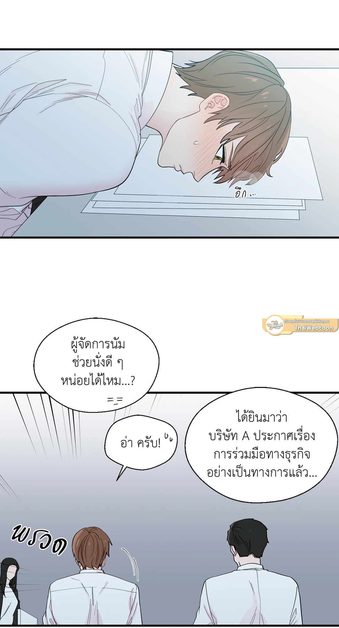 หน้า 31
