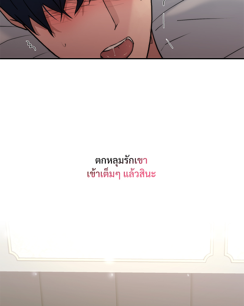 หน้า 74