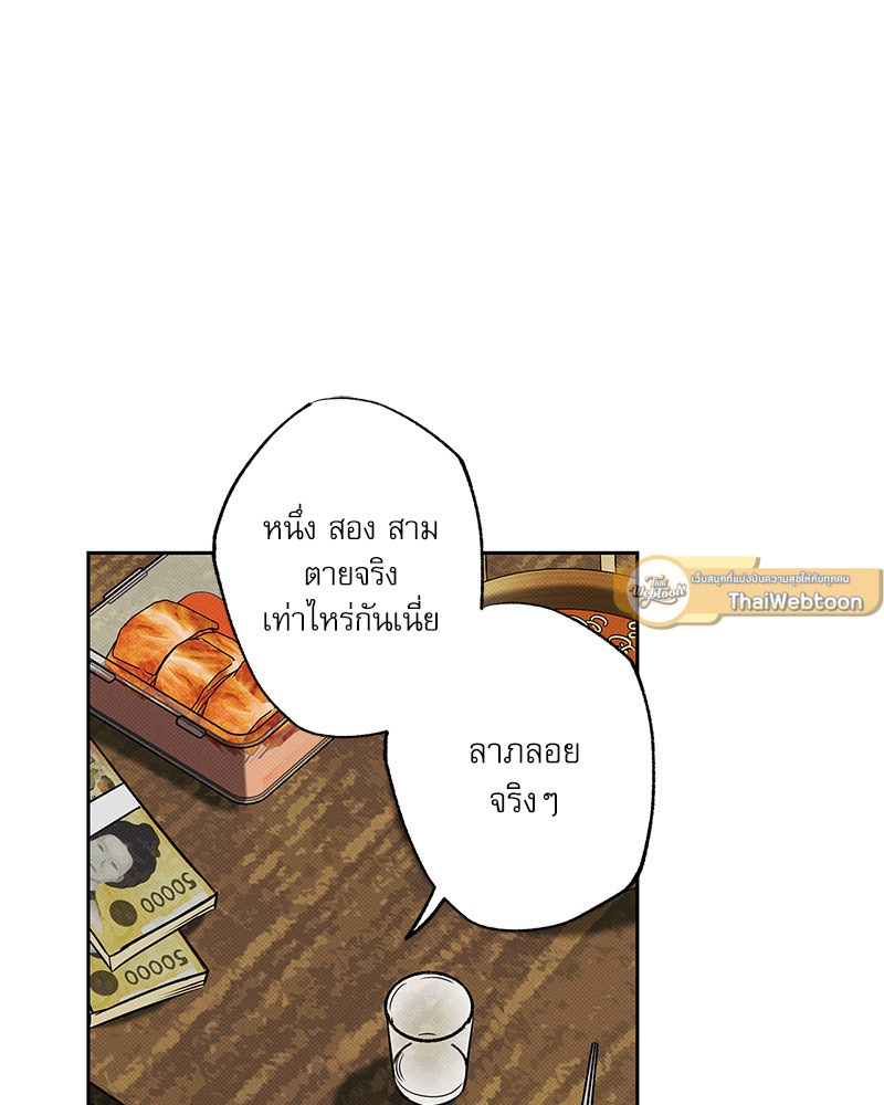 หน้า 117