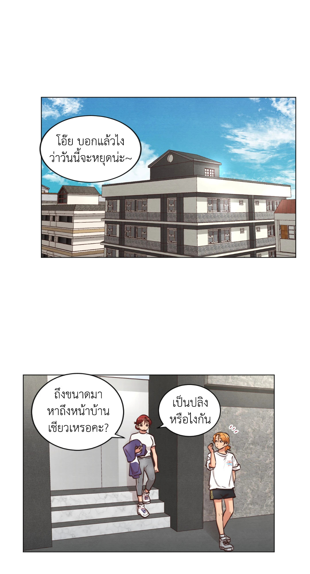 หน้า 41