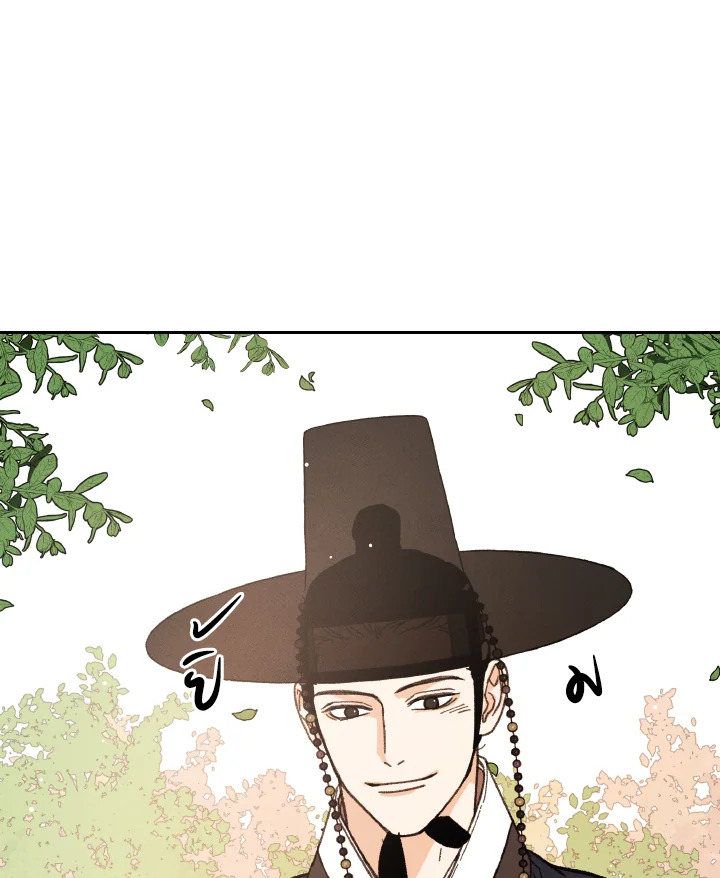 หน้า 141