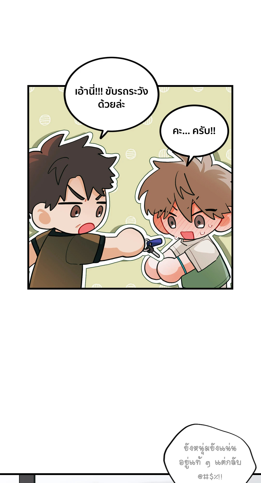 หน้า 31