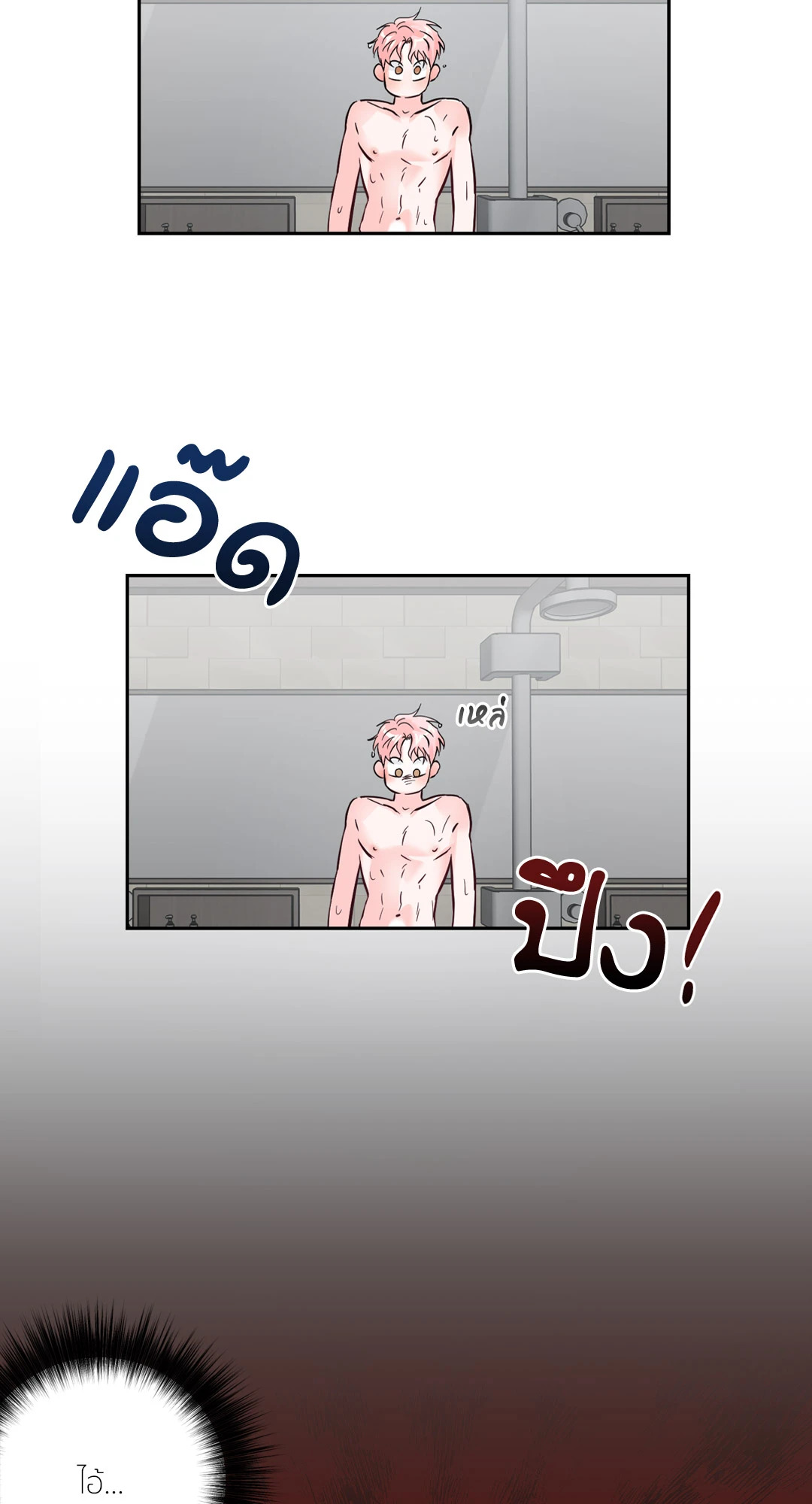 หน้า 45
