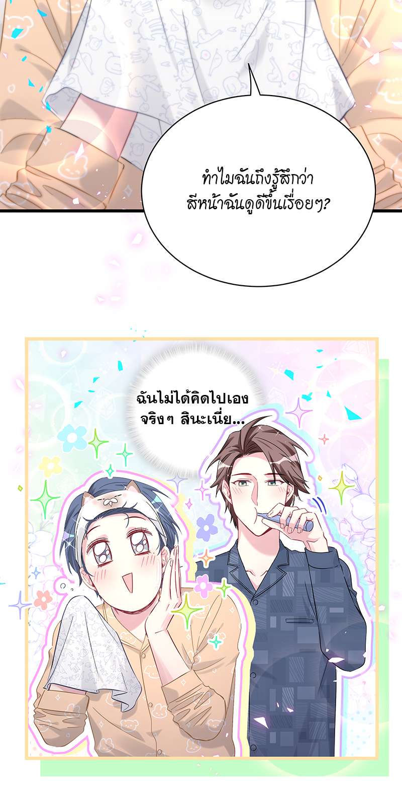 หน้า 34