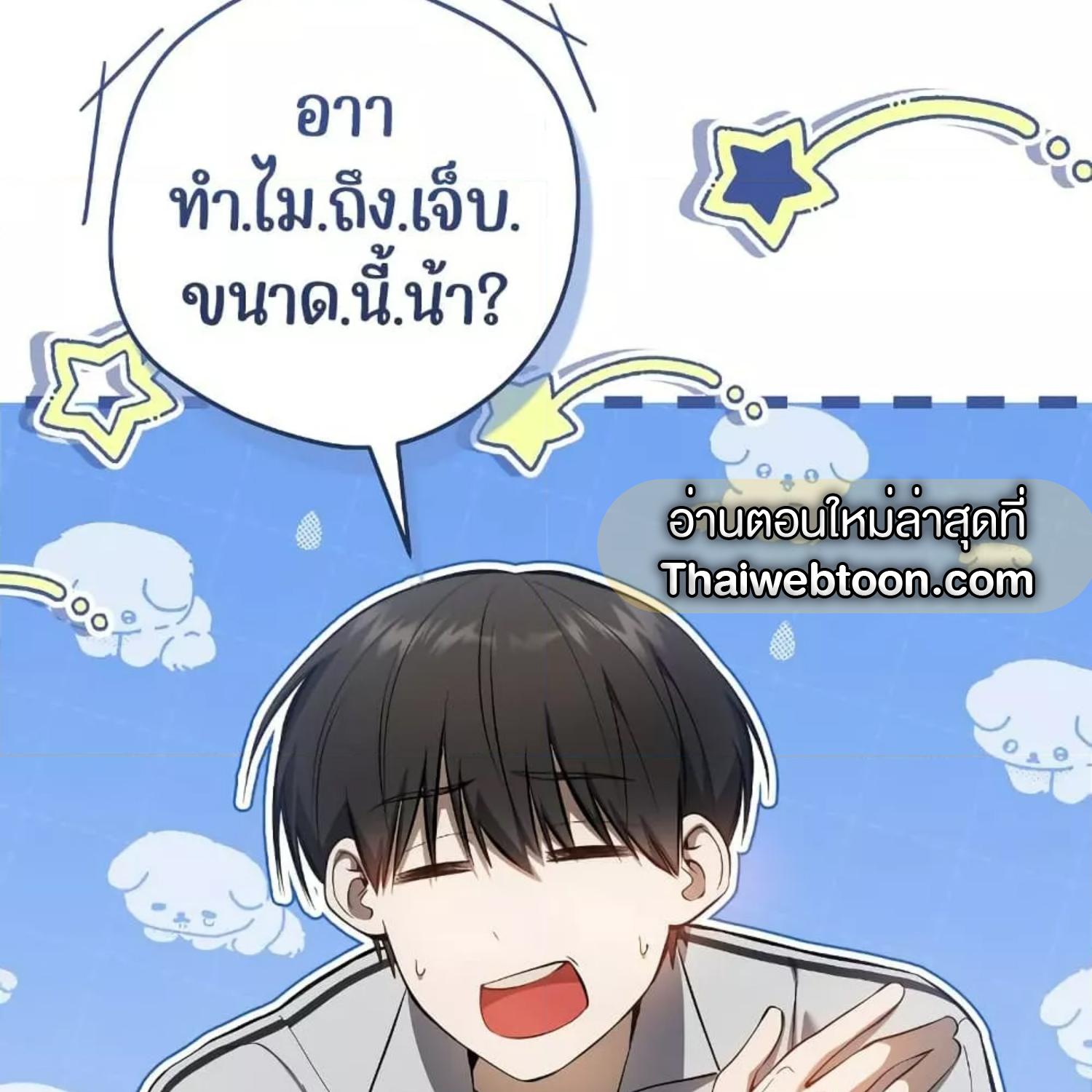 หน้า 75