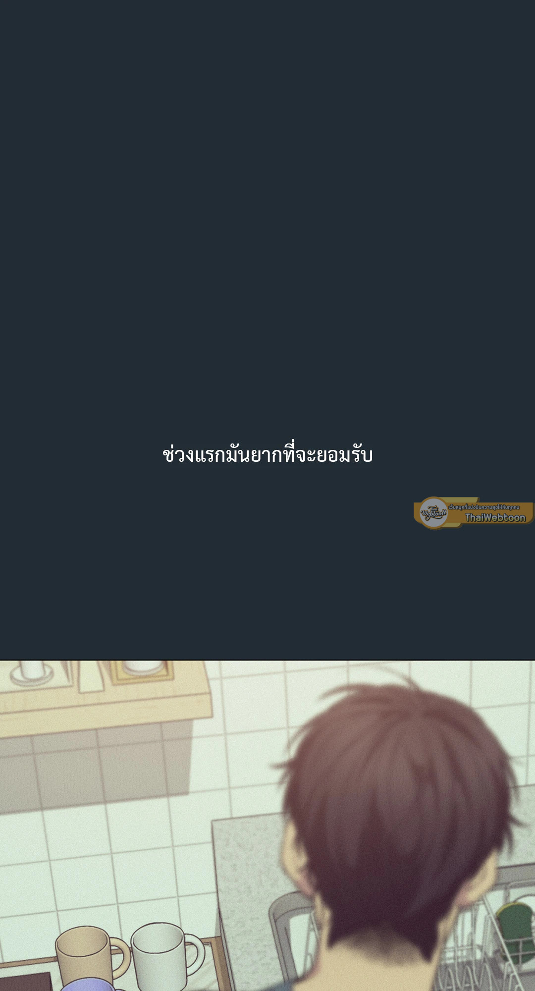 หน้า 61