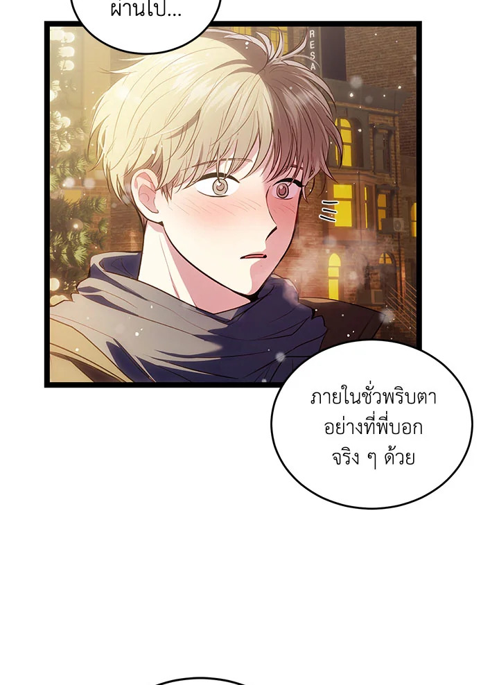 หน้า 95