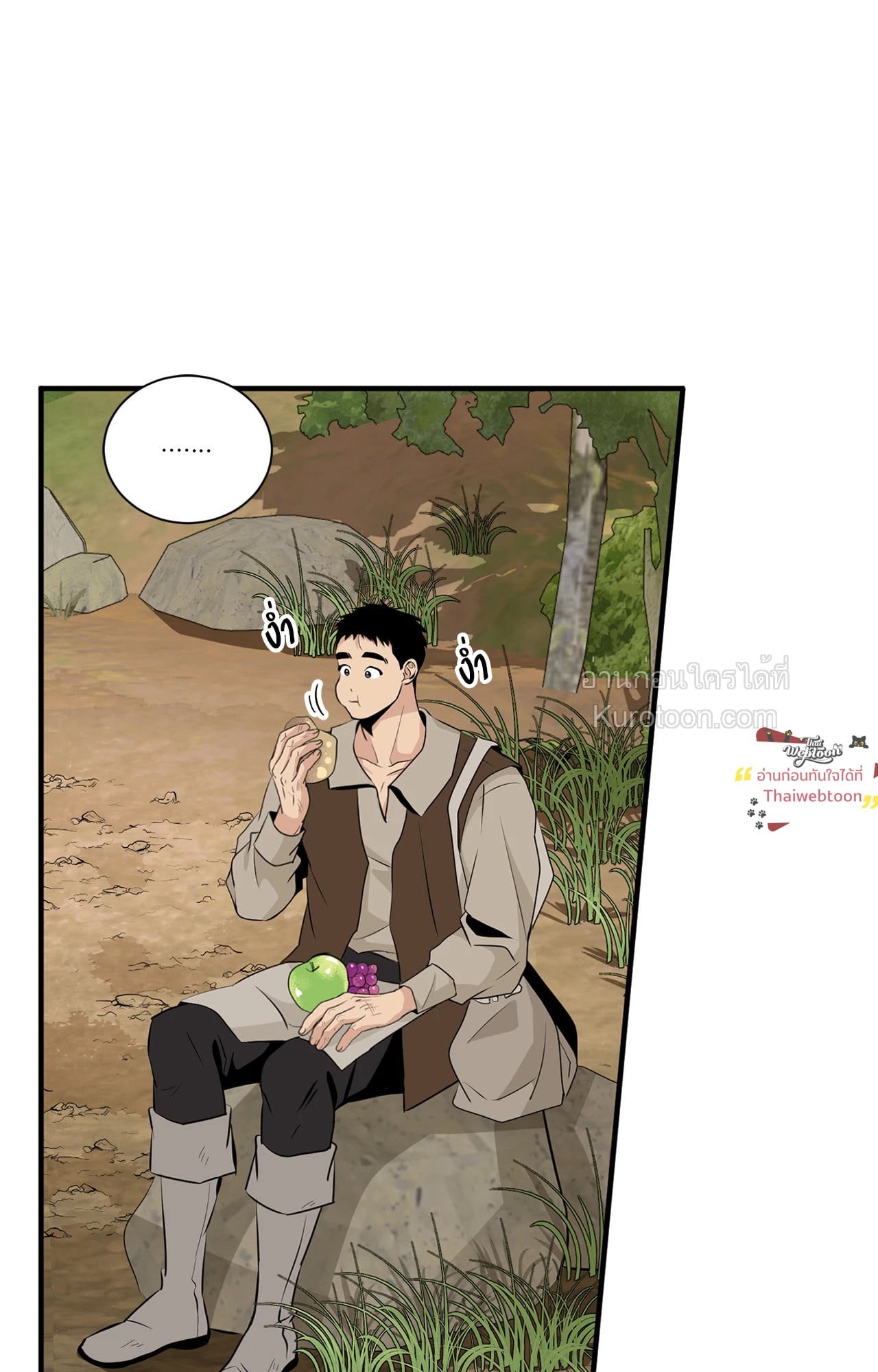 หน้า 57