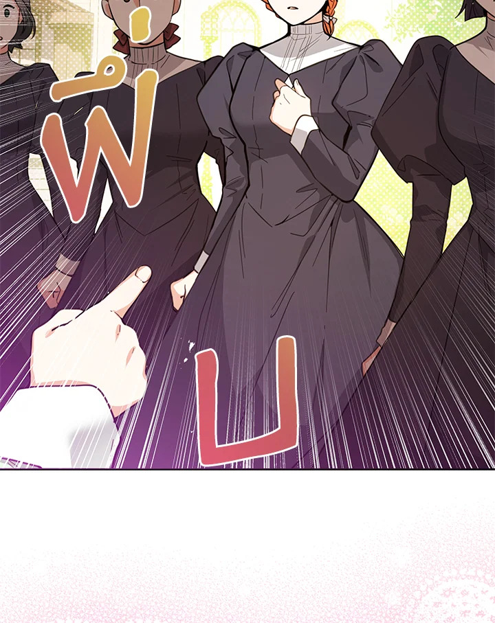 วาฬเพชฌฆาตจิ๋วจอมแสบ | Black Killer Whale Baby ตอนที่ 9 - รูปที่ 2