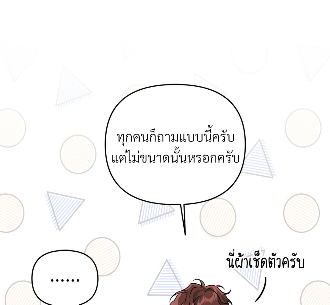 หน้า 102