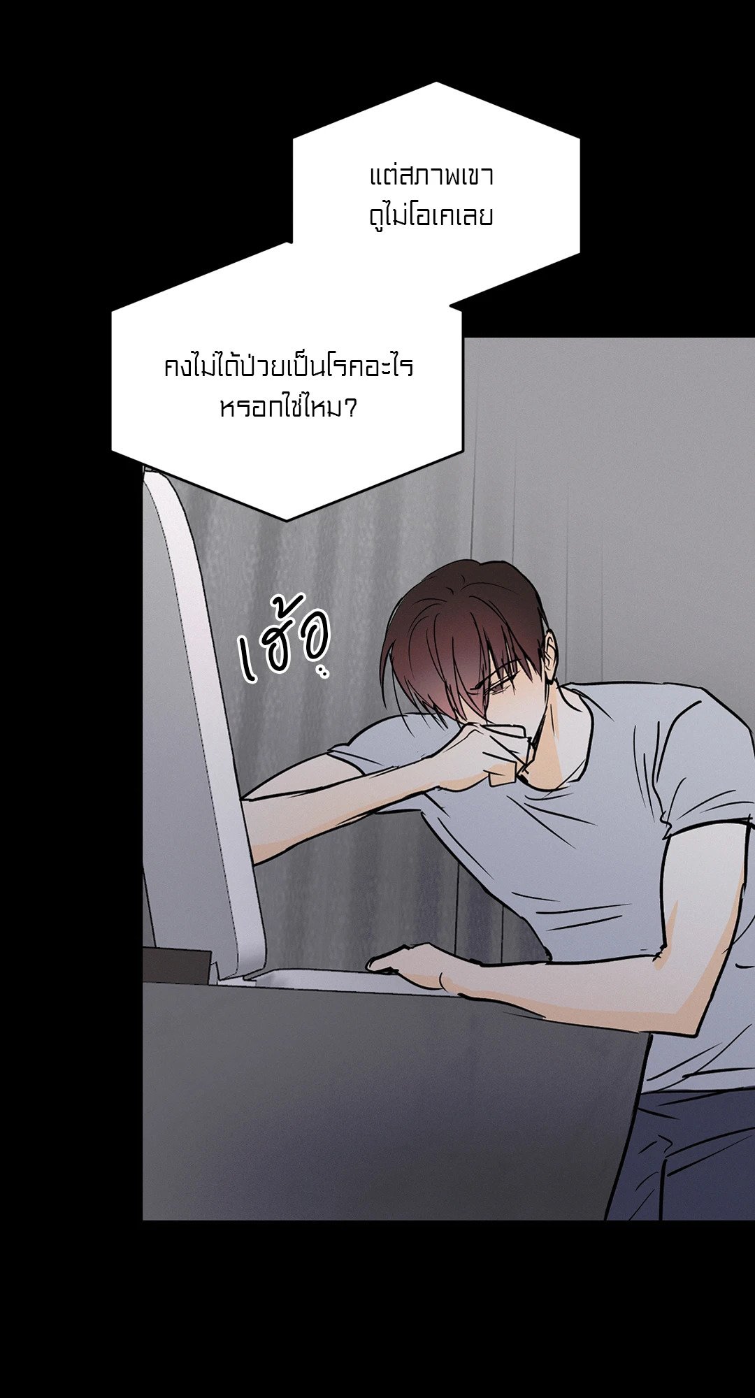 หน้า 38
