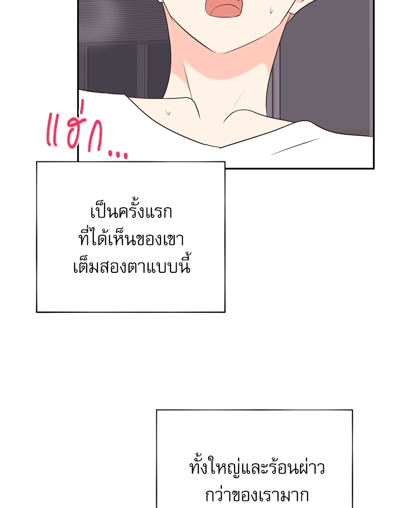หน้า 66