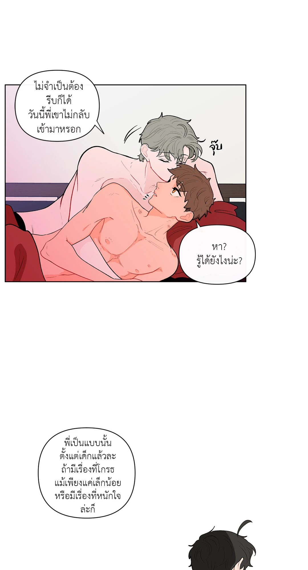 หน้า 44